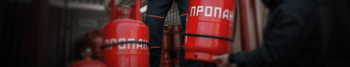 Обменяем пустые баллоны на заправленные в Ступино. Стоимость уточняйте по телефону!